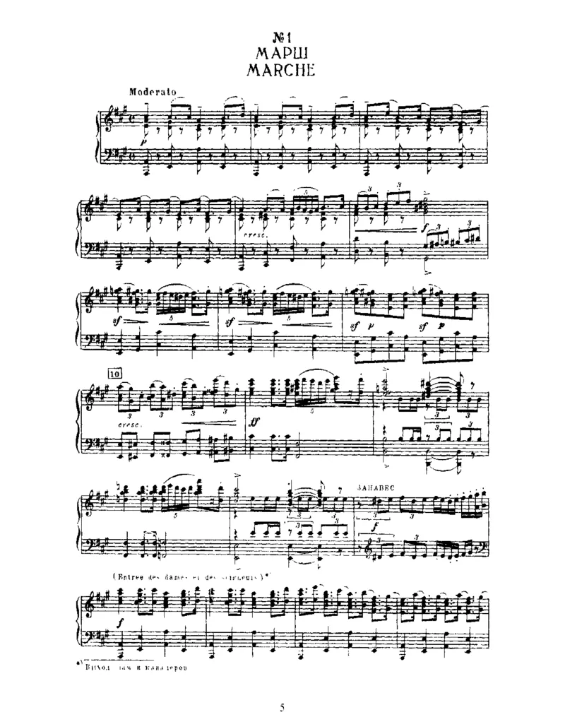 SleepingBeauty,Op66(part1)_一万首著名钢琴曲谱哈农贝多芬合集视频教学电子版高清无水印可打印_1古典钢琴知名音乐家谱_柴科夫斯基钢琴谱全集_芭蕾舞剧钢琴版