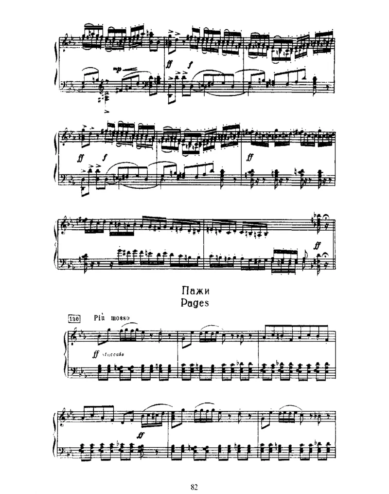 SleepingBeauty,Op66(part1)_一万首著名钢琴曲谱哈农贝多芬合集视频教学电子版高清无水印可打印_1古典钢琴知名音乐家谱_柴科夫斯基钢琴谱全集_芭蕾舞剧钢琴版