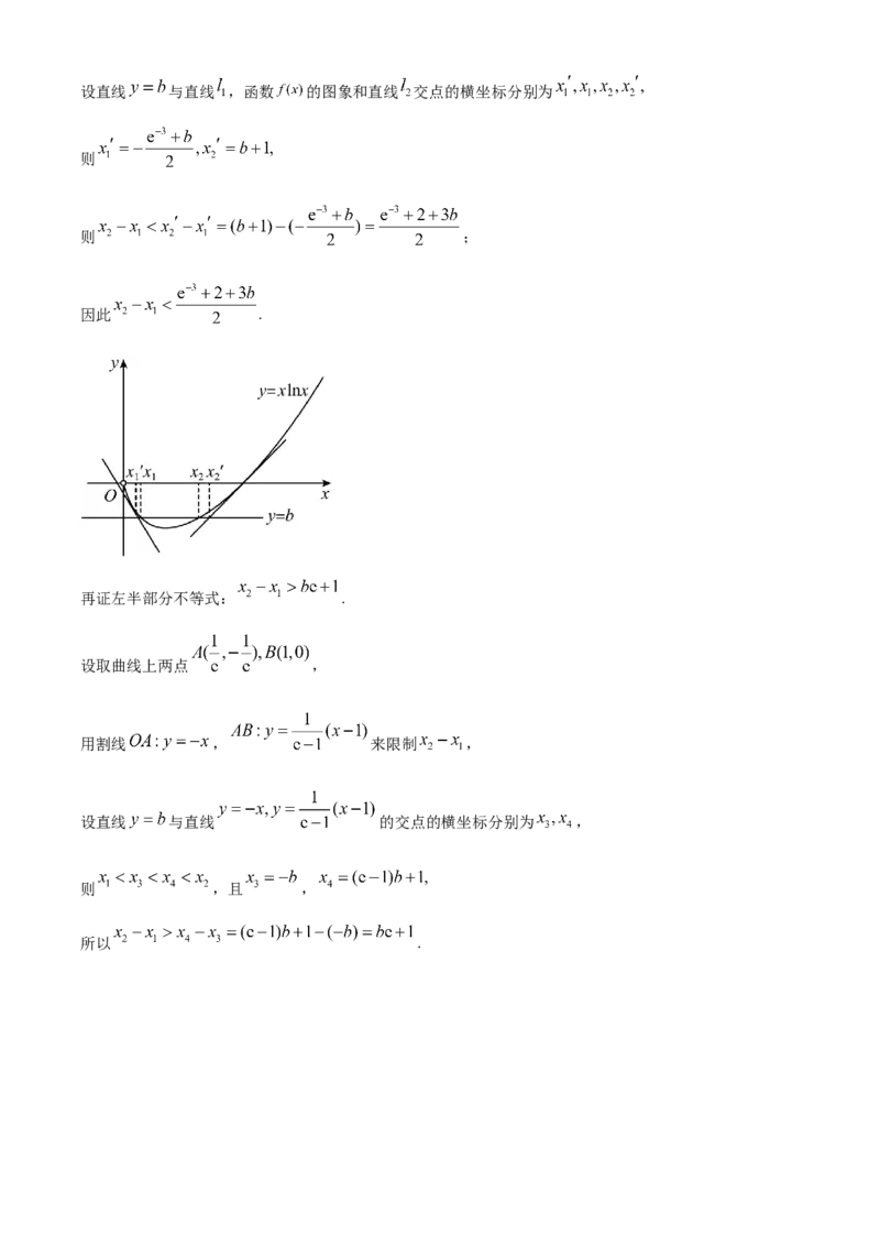 精品解析：黑龙江省大庆实验中学2023-2024学年高三上学期期中考试数学试题（解析版）(1)_2023年11月_0211月合集_2024届黑龙江省大庆实验中学高三上学期期中考试
