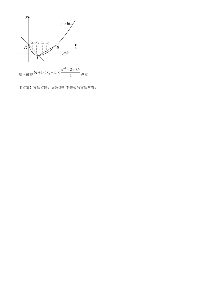 精品解析：黑龙江省大庆实验中学2023-2024学年高三上学期期中考试数学试题（解析版）(1)_2023年11月_0211月合集_2024届黑龙江省大庆实验中学高三上学期期中考试