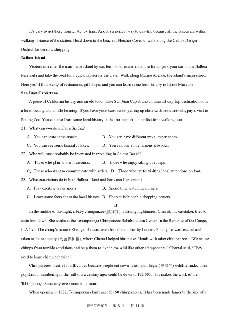 英语试卷_2023年11月_01每日更新_18号_2024届重庆市缙云教育联盟高三上学期11月月考试题_重庆市缙云教育联盟2023-2024学年高三上学期11月月考试题英语