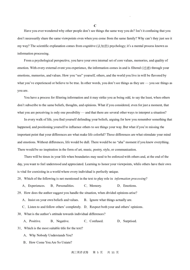 英语试卷_2023年11月_01每日更新_18号_2024届重庆市缙云教育联盟高三上学期11月月考试题_重庆市缙云教育联盟2023-2024学年高三上学期11月月考试题英语