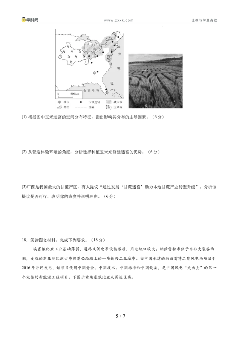 信息必刷卷01（新高考通用）（原卷版）_2024-2025高三（6-6月题库）_2025年05月试卷_05242025年高考物理考前信息必刷卷01（新高考通用）