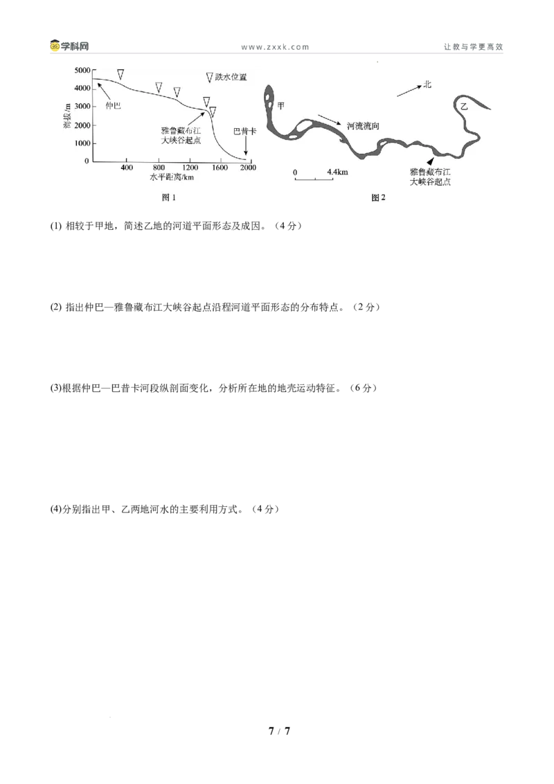 信息必刷卷01（新高考通用）（原卷版）_2024-2025高三（6-6月题库）_2025年05月试卷_05242025年高考物理考前信息必刷卷01（新高考通用）