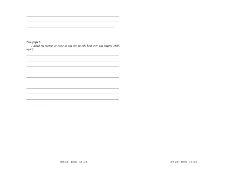 吉林省长春市外国语学校2023-2024学年高三上学期期中考试英语(1)_2023年11月_0211月合集_2024届吉林省长春市外国语学校高三上学期期中考试