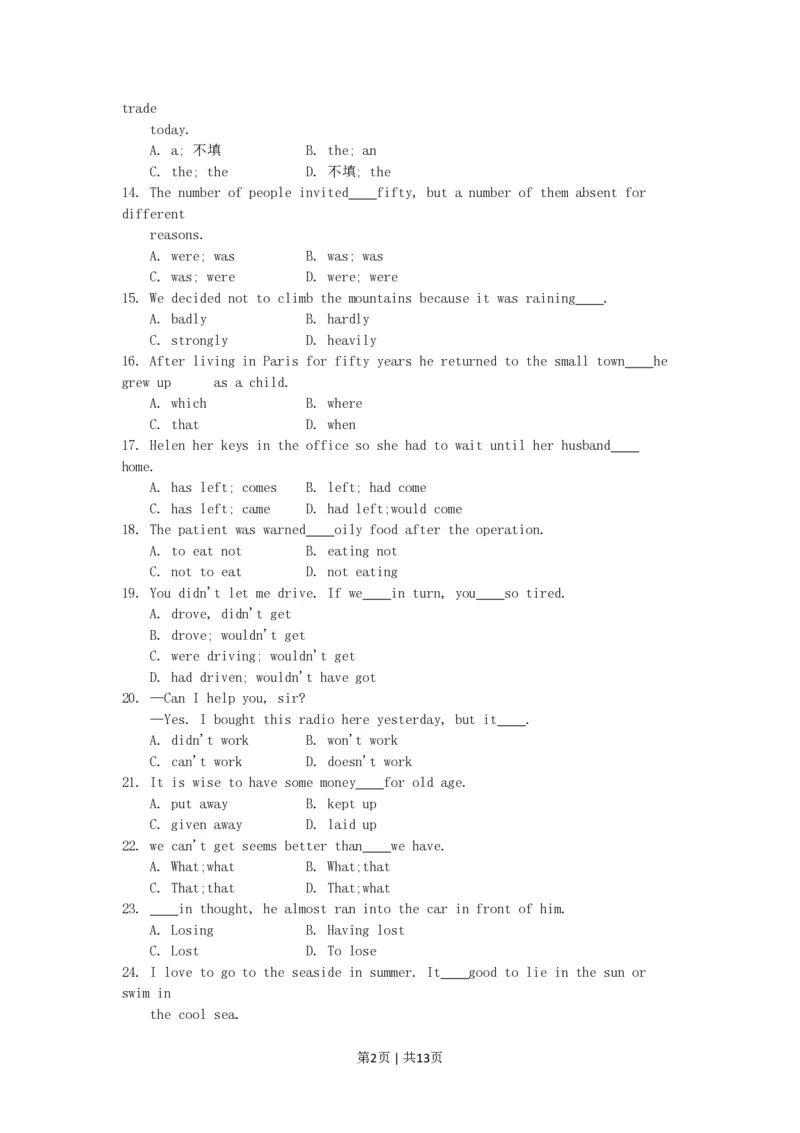 1996年贵州高考英语真题及答案_zz20高中真题试卷_英语高考真题试卷_旧1990-2007&middot;高考英语真题_1990-2007&middot;高考英语真题&middot;PDF_贵州