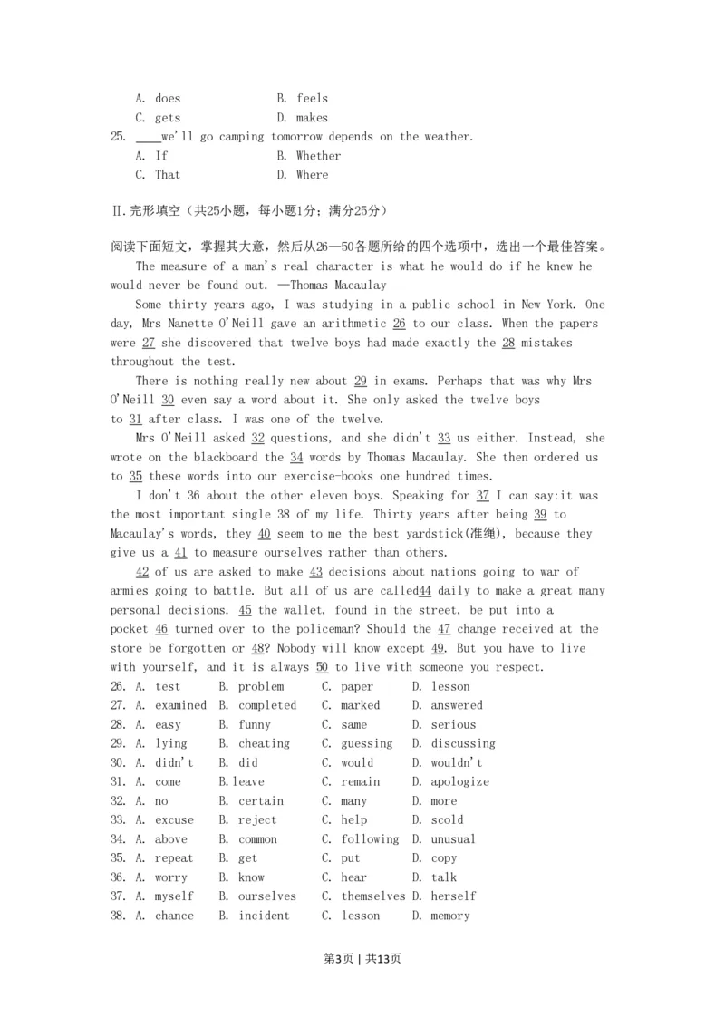 1996年贵州高考英语真题及答案_zz20高中真题试卷_英语高考真题试卷_旧1990-2007&middot;高考英语真题_1990-2007&middot;高考英语真题&middot;PDF_贵州