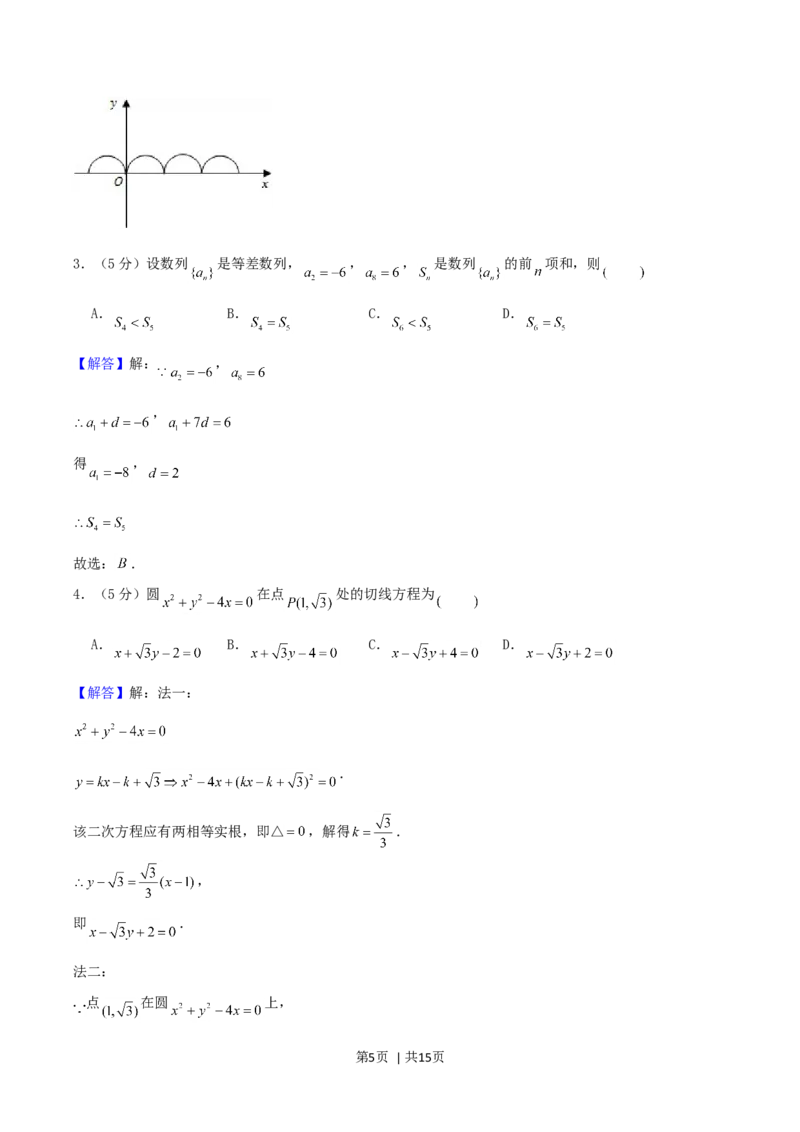 2004年贵州高考理科数学真题及答案_数学高考真题试卷_旧1990-2007&middot;高考数学真题_1990-2007&middot;高考数学真题&middot;word_贵州