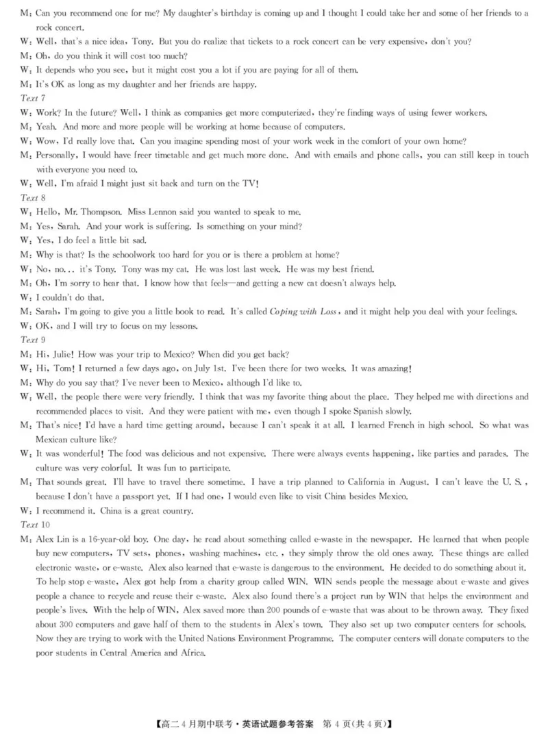 河北省保定市六校联盟2024-2025学年高二下学期4月期中考试英语试题（PDF版含答案，无听力音频有听力原文）_2024-2025高二（7-7月题库）_2025年05月试卷