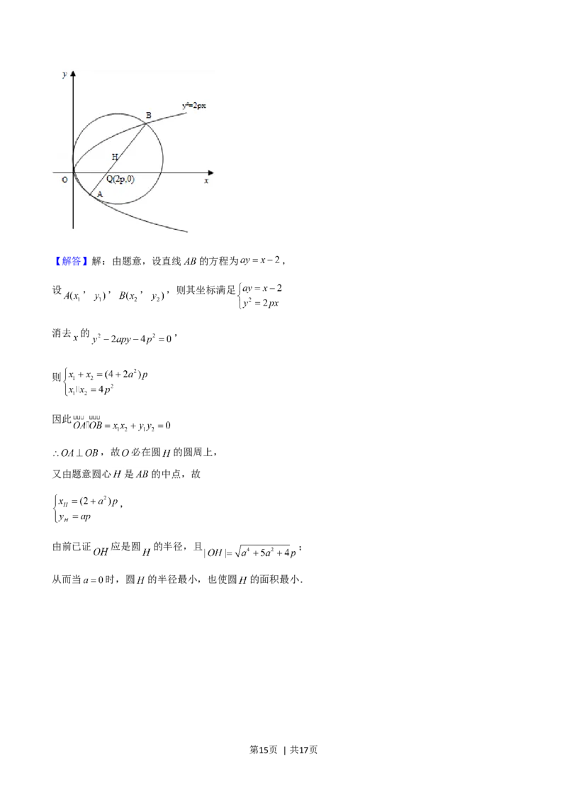 2004年重庆高考文科数学真题及答案_数学高考真题试卷_旧1990-2007&middot;高考数学真题_1990-2007&middot;高考数学真题&middot;word_重庆