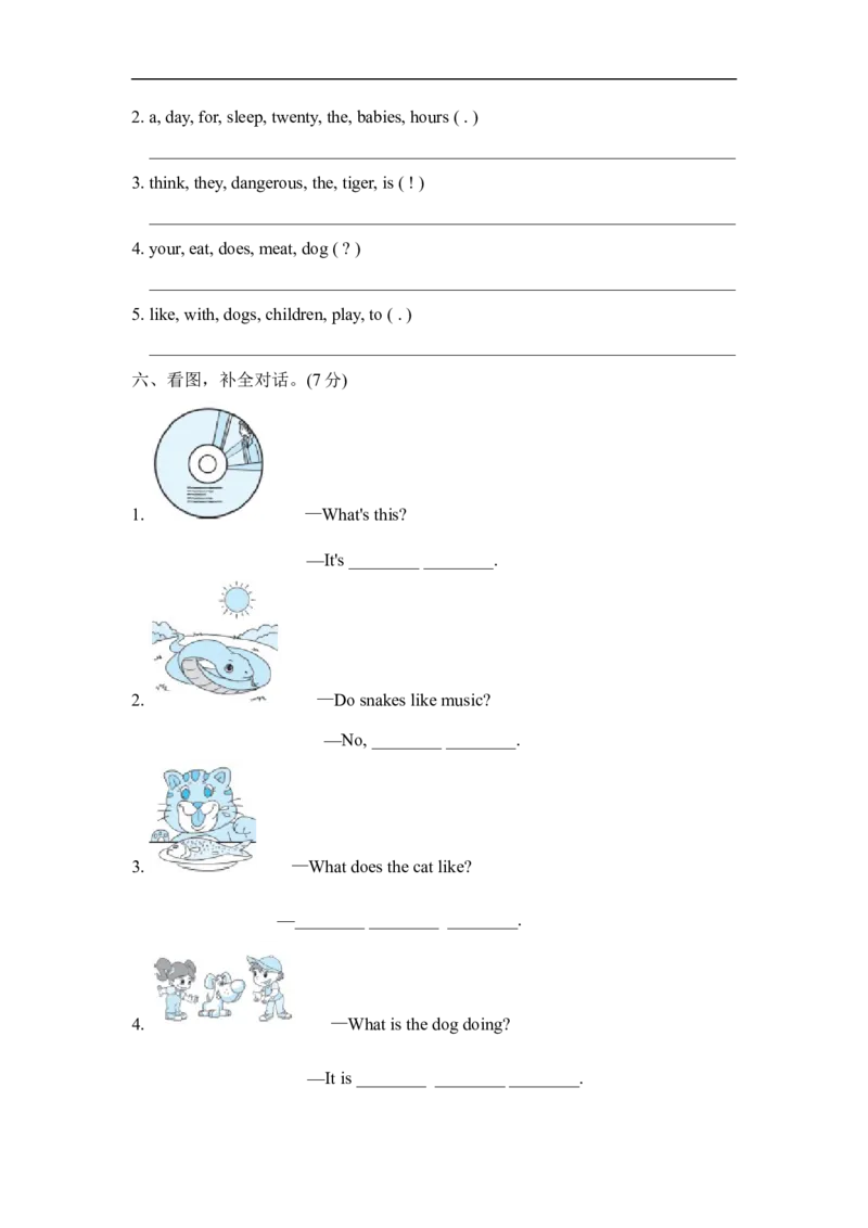 Module7模块知识梳理卷_小学1-6年级全部试卷_英语_六年级_3-11-5、小学六年级英语上册_3-11-5-2、练习题、作业、试题、试卷_外研版三起点_单元测试卷
