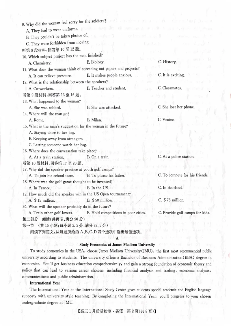 英语_2024年2月_01每日更新_01号_2024届九师联盟高三1月质量检测（新教材-L）_九师联盟2024届高三1月质量检测（新教材-L）英语