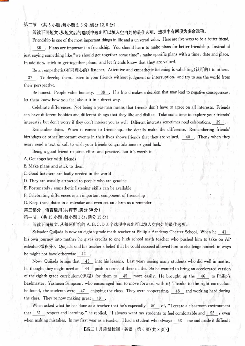 英语_2024年2月_01每日更新_01号_2024届九师联盟高三1月质量检测（新教材-L）_九师联盟2024届高三1月质量检测（新教材-L）英语