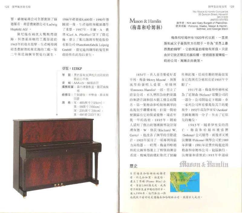 John-Paul.Williams.The.Piano.Companion.钢琴鉴赏手册_一万首著名钢琴曲谱哈农贝多芬合集视频教学电子版高清无水印可打印_08名曲总谱合集