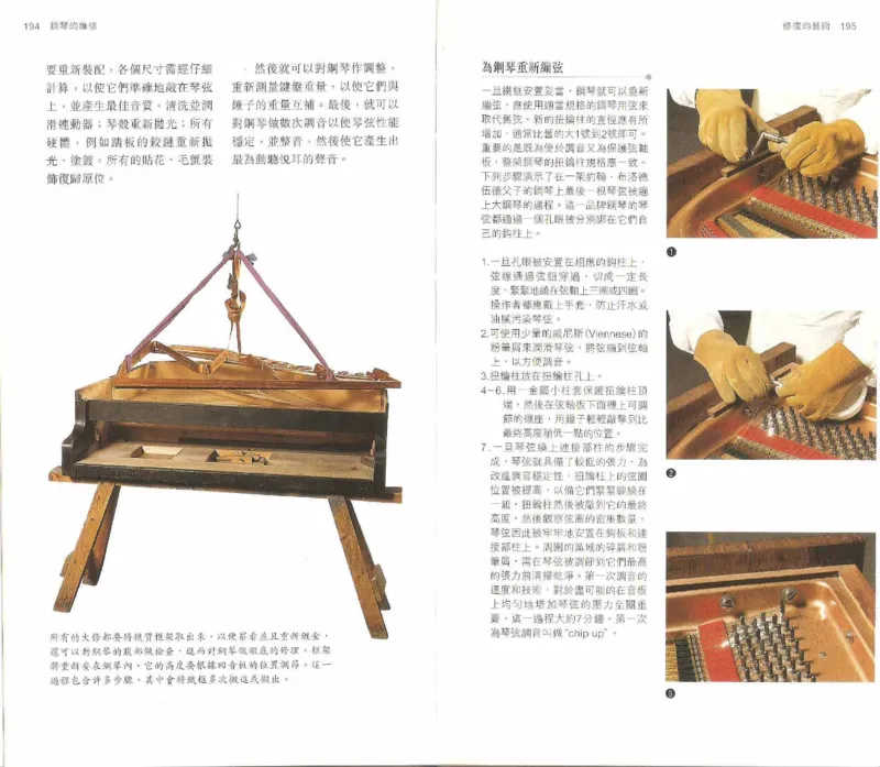 John-Paul.Williams.The.Piano.Companion.钢琴鉴赏手册_一万首著名钢琴曲谱哈农贝多芬合集视频教学电子版高清无水印可打印_08名曲总谱合集