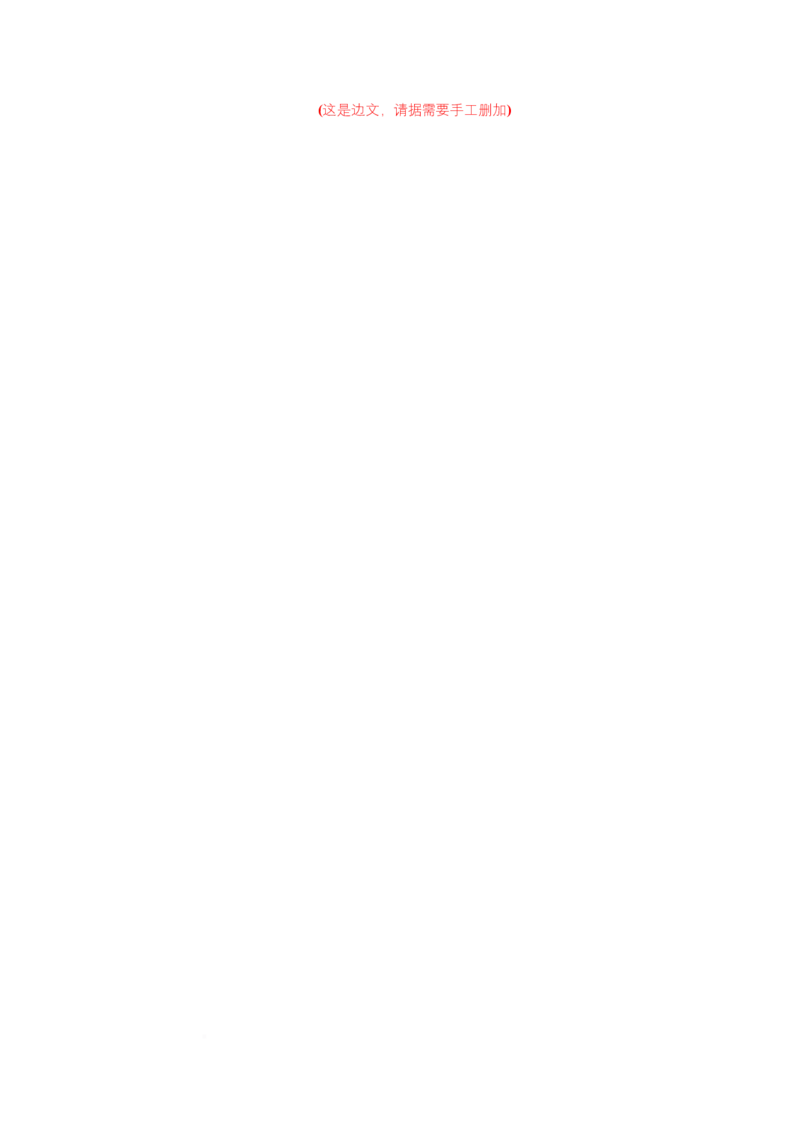 2025~2026学年湖南师大附中高二物理第1次月考附中高二（1期）第1次大练习物理答案_2025年11月高二试卷_251107湖南省长沙市师大附中2025-2026学年高二上学期10月第一次月考
