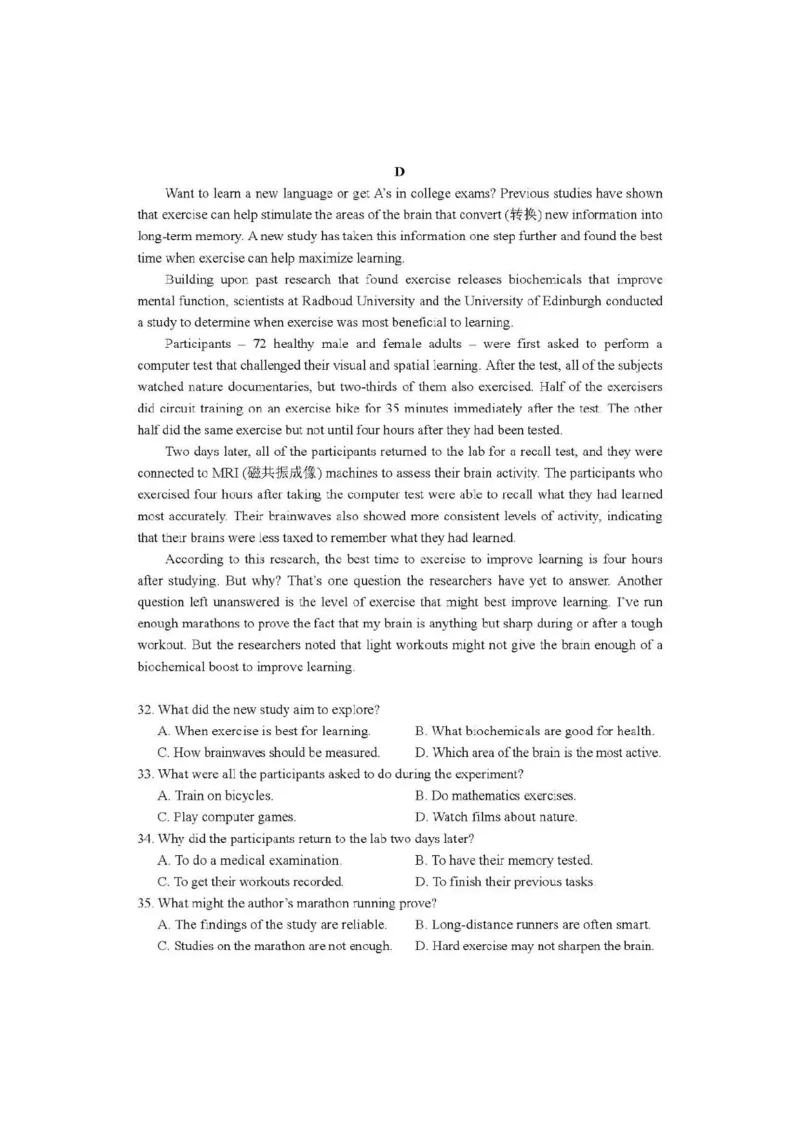 八省2025年高考综合改革适应性演练联考-英语试卷_2024-2025高三（6-6月题库）_2025年01月试卷