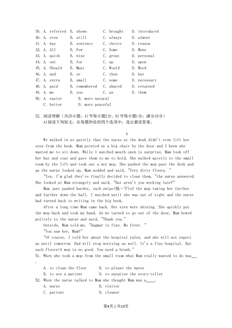 1996年广西高考英语真题及答案_zz20高中真题试卷_英语高考真题试卷_旧1990-2007&middot;高考英语真题_1990-2007&middot;高考英语真题&middot;PDF_广西