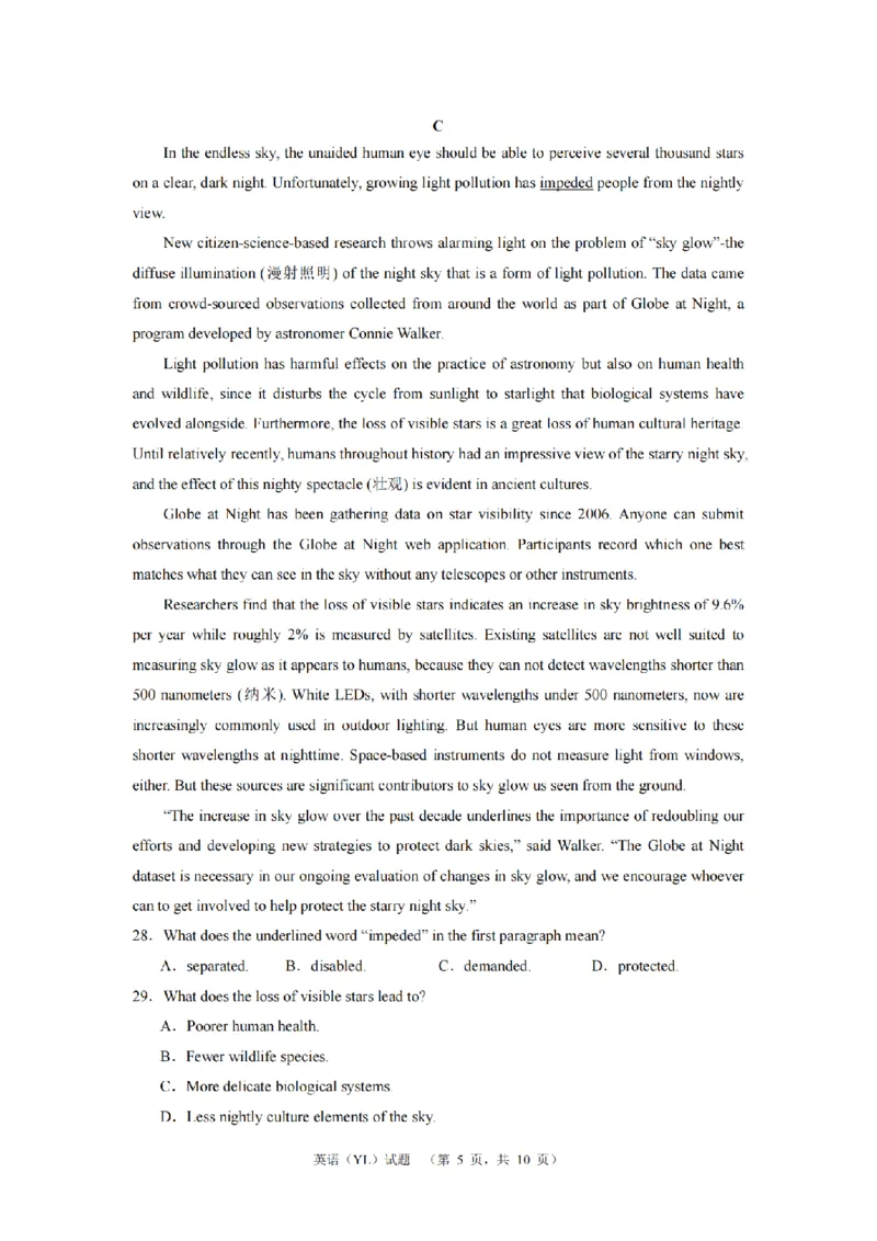 英语（YL）_1_2024年3月_013月合集_2024届湖南省长沙市雅礼中学高三下学期3月综合测试（一）_2024届湖南省长沙市雅礼中学高三下学期3月综合测试（一）英语