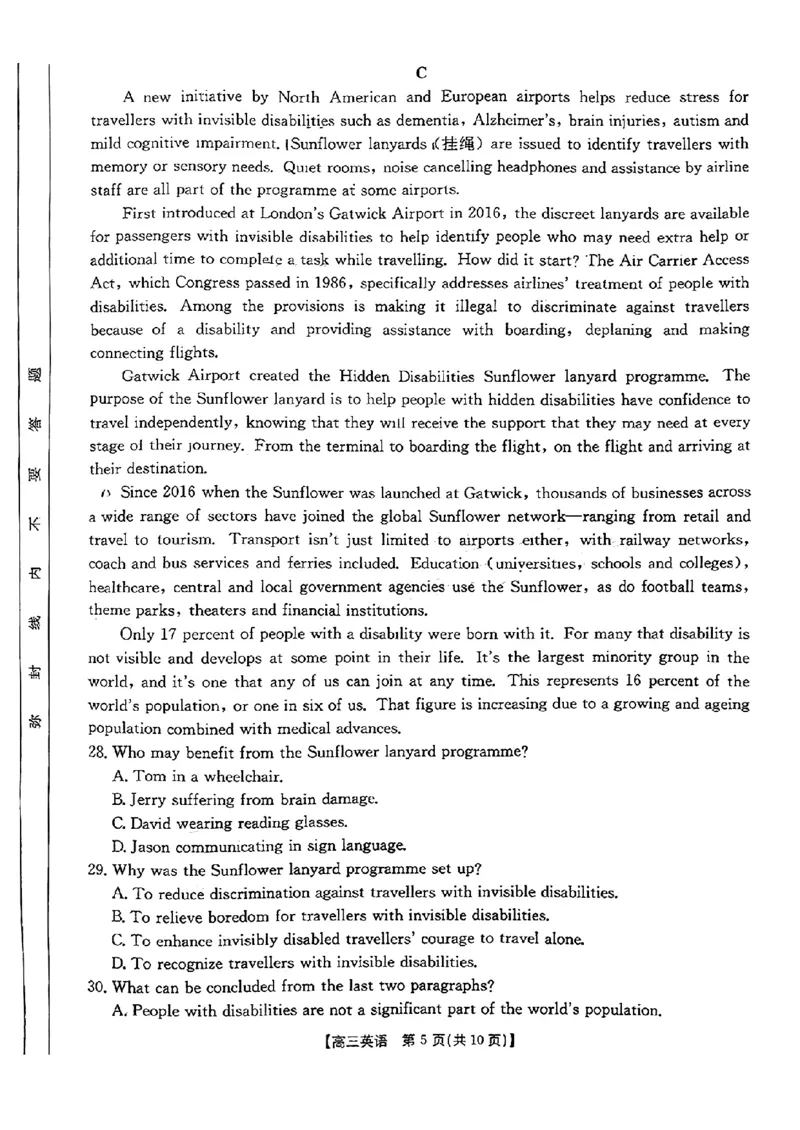 江西省2024年&ldquo;三新&rdquo;协同教研共同体高三12月联考英语试卷_2024-2025高三（6-6月题库）_2024年12月试卷_1221江西省2024年&ldquo;三新&rdquo;协同教研共同体高三12月联考