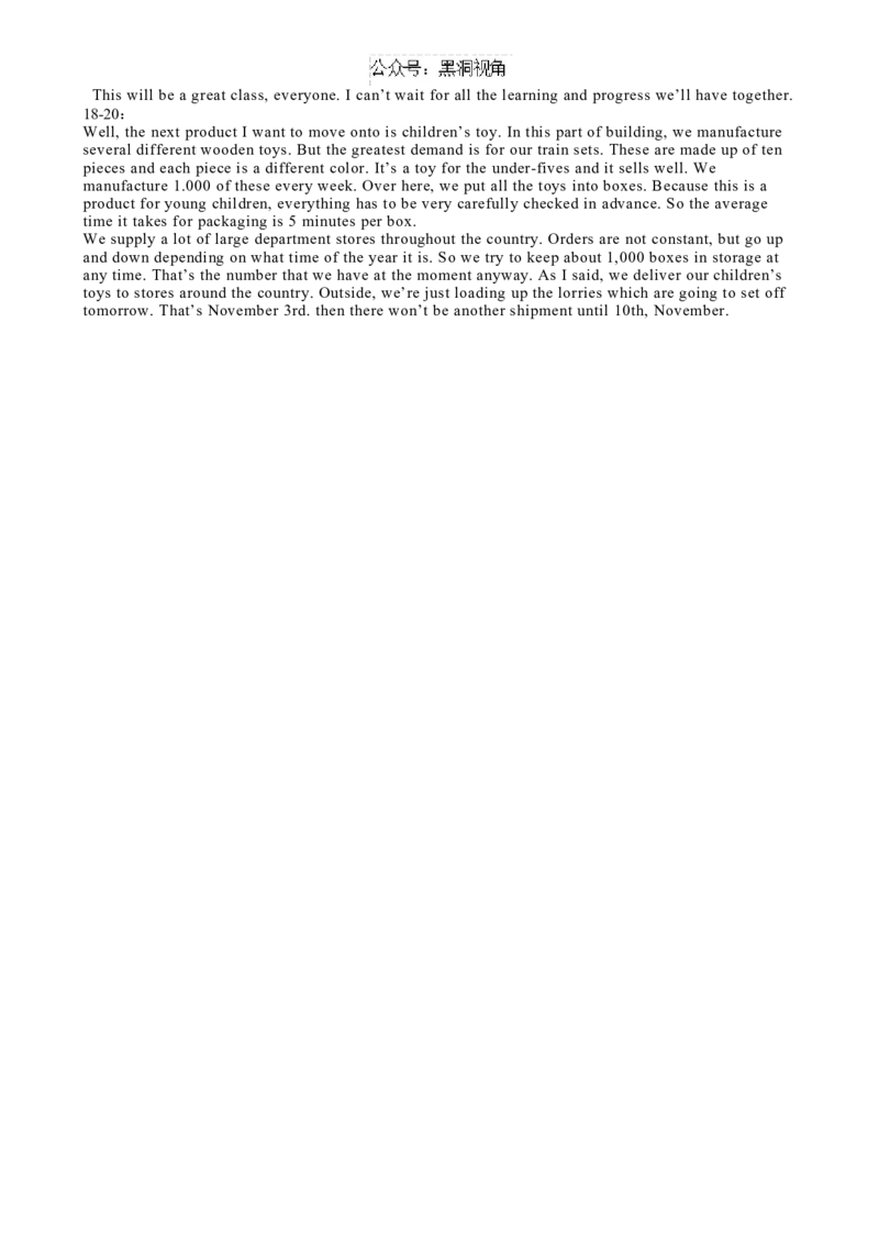 河北省唐山市路南区唐山市第一中学2024-2025学年高三上学期开学英语试题参考答案_2024-2025高三（6-6月题库）_2024年08月试卷_0820河北省唐山一中2025届高三8月开学收心考试