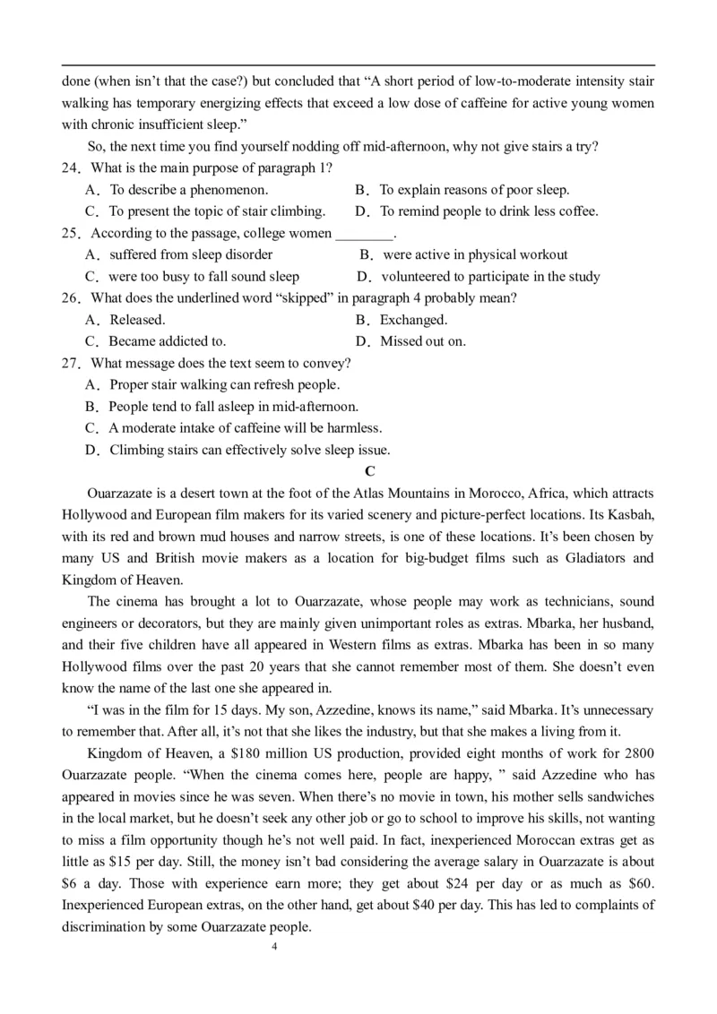 四川省宜宾市第四中学校2024届高三上学期一诊模拟考试英语(1)_2023年11月_0211月合集_2024届四川省宜宾市第四中学校高三上学期一诊模拟考试