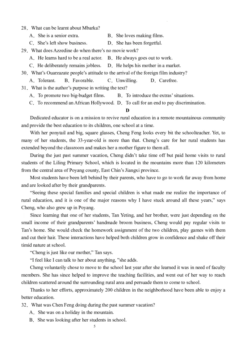 四川省宜宾市第四中学校2024届高三上学期一诊模拟考试英语(1)_2023年11月_0211月合集_2024届四川省宜宾市第四中学校高三上学期一诊模拟考试