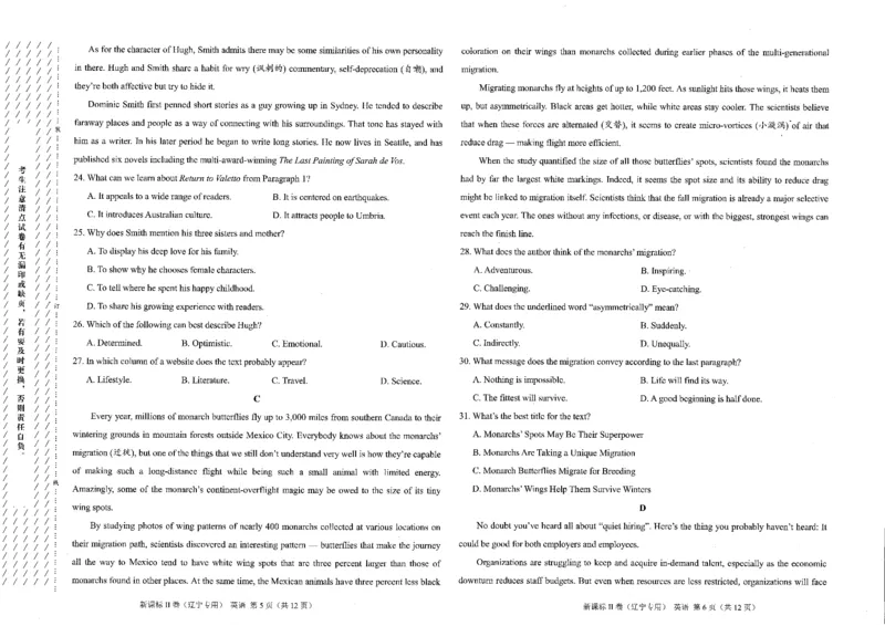 英语(1)_2023年11月_0211月合集_2024届辽宁省高三11月半期大联考（辽宁专用）_辽宁省2024届高三11月半期大联考（辽宁专用）英语
