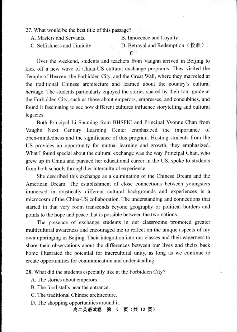 江苏省宿迁市泗阳县2024-2025学年高二下学期期中考试英语试卷（图片版，含音频）_2024-2025高二（7-7月题库）_2025年6月试卷_0606江苏省宿迁市泗阳县2024-2025学年高二下学期期中考试