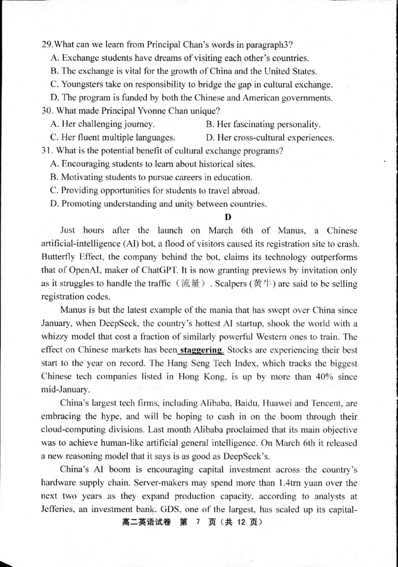江苏省宿迁市泗阳县2024-2025学年高二下学期期中考试英语试卷（图片版，含音频）_2024-2025高二（7-7月题库）_2025年6月试卷_0606江苏省宿迁市泗阳县2024-2025学年高二下学期期中考试
