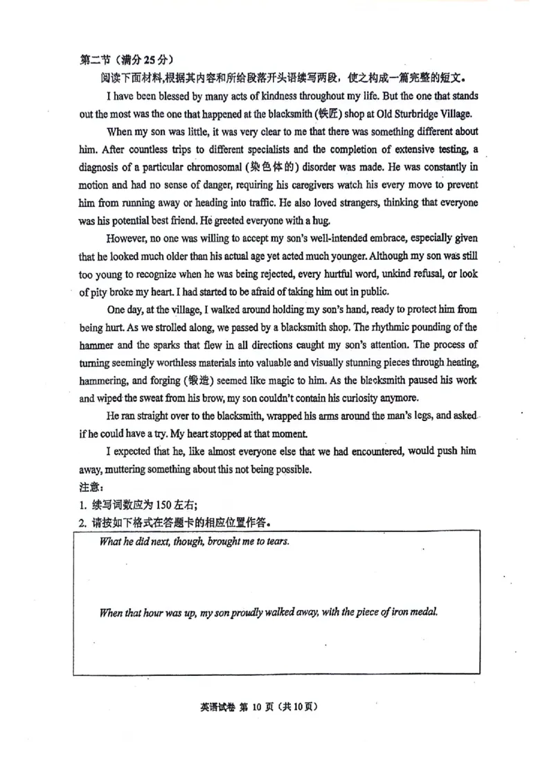 广西南宁市第二中学2024-2025学年高三上学期11月月考英语_2024-2025高三（6-6月题库）_2024年12月试卷_1207广西南宁市第二中学2024-2025学年高三上学期11月月考