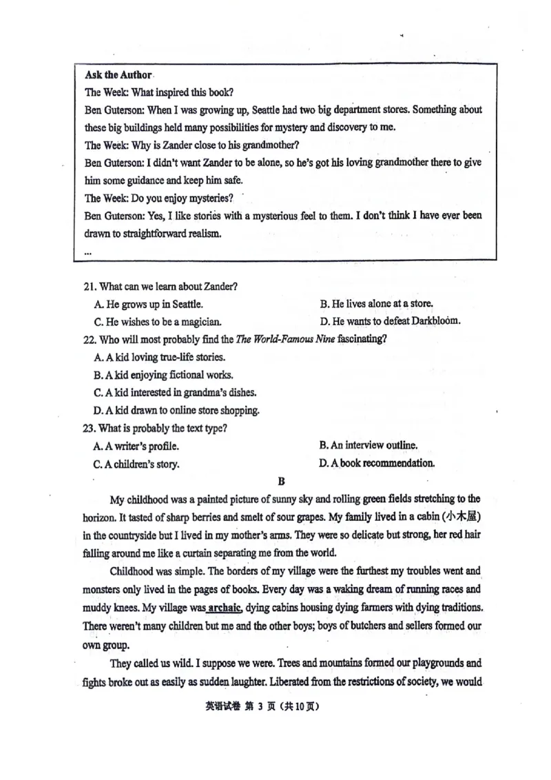 广西南宁市第二中学2024-2025学年高三上学期11月月考英语_2024-2025高三（6-6月题库）_2024年12月试卷_1207广西南宁市第二中学2024-2025学年高三上学期11月月考