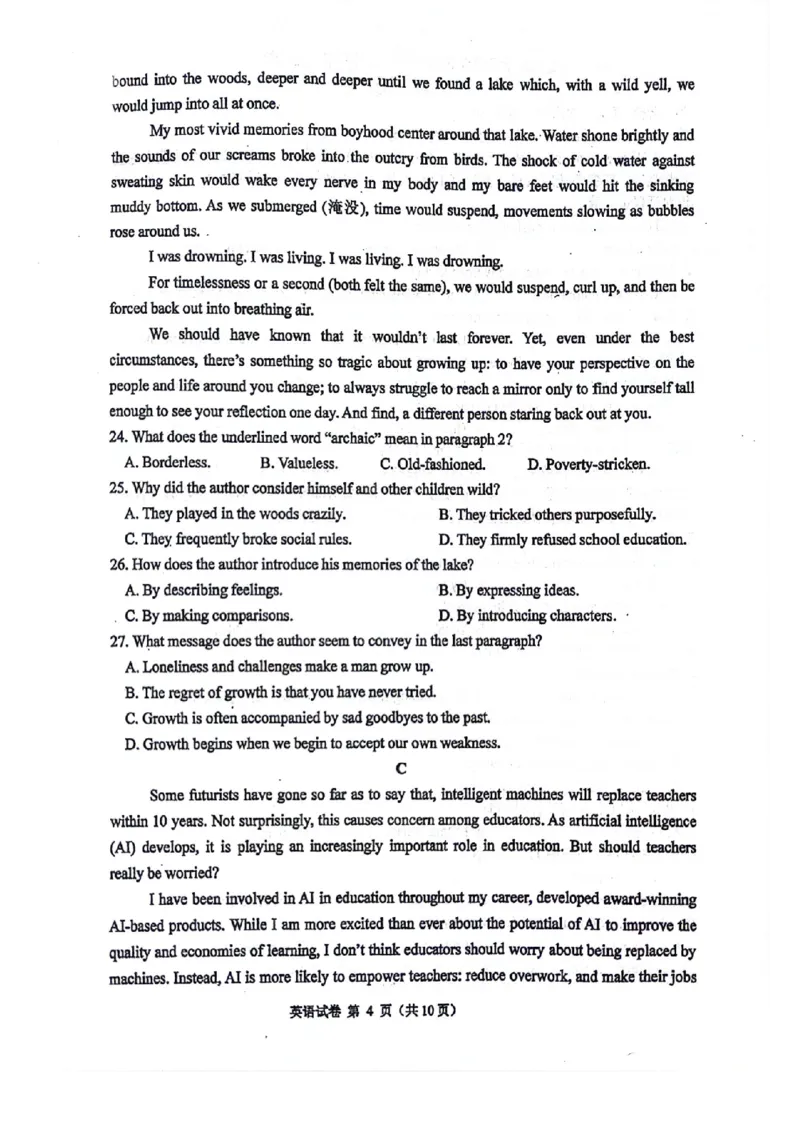 广西南宁市第二中学2024-2025学年高三上学期11月月考英语_2024-2025高三（6-6月题库）_2024年12月试卷_1207广西南宁市第二中学2024-2025学年高三上学期11月月考