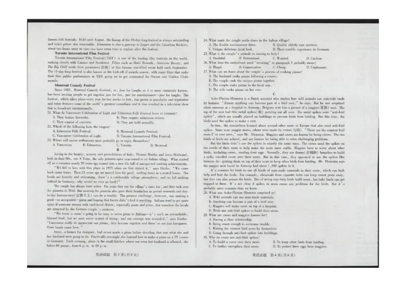 英语(1)_2023年11月_0211月合集_2024届海南省天一联考高三上学期11月学业水平诊断考试（一）_海南省2024届天一联考高三上学期11月学业水平诊断考试（一）英语