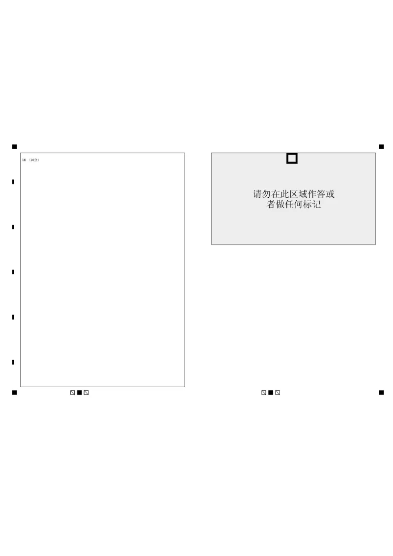 山东省菏泽市鄄城县第一中学2025-2026学年高二上学期12月月考物理试题含答案_251219山东省菏泽市鄄城县第一中学2025-2026学年高二上学期12月月考（全）