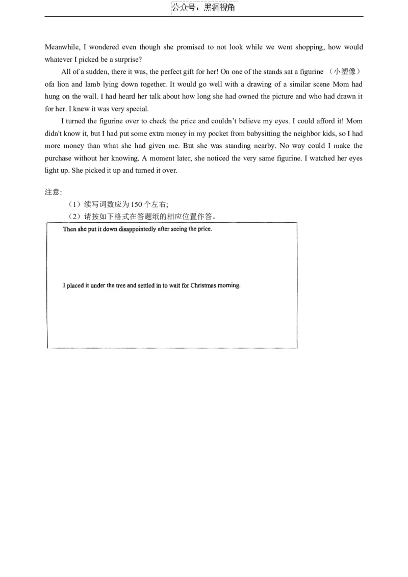 江苏省盐城市2024-2025学年高三上学期11月期中英语试题_2024-2025高三（6-6月题库）_2024年11月试卷_1115江苏省盐城市2024-2025学年高三上学期11月期中考试（全科）