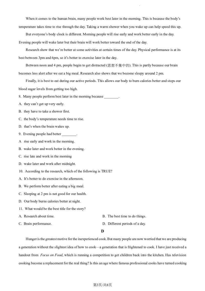 精品解析：新疆生产建设兵团第三师图木舒克市第一中学2023-2024学年高三上学期11月月考英语试题（原卷版）(1)_2023年11月_0211月合集