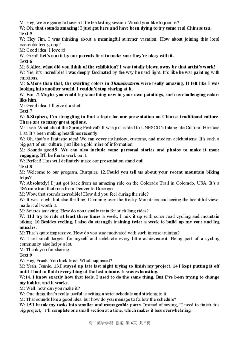 浙江省金华市卓越联盟2024-2025学年高二下学期5月阶段性联考英语试卷（图片版，含音频）_2024-2025高二（7-7月题库）_2025年6月试卷
