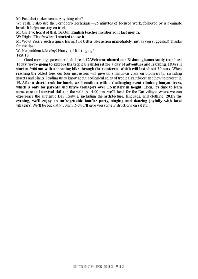 浙江省金华市卓越联盟2024-2025学年高二下学期5月阶段性联考英语试卷（图片版，含音频）_2024-2025高二（7-7月题库）_2025年6月试卷