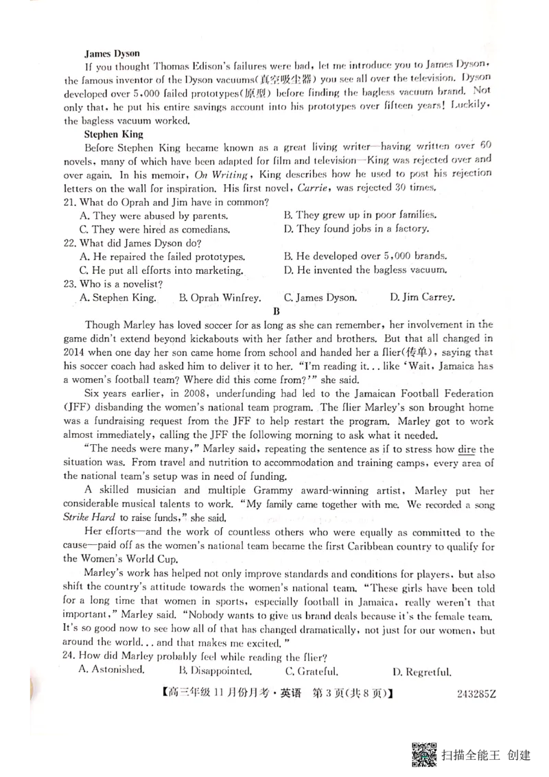 河北省沧州市东光县等三县联考2023-2024学年高三上学期11月月考英语(1)_2023年11月_0211月合集_2024届河北省沧州市东光县等三县联考高三上学期11月月考