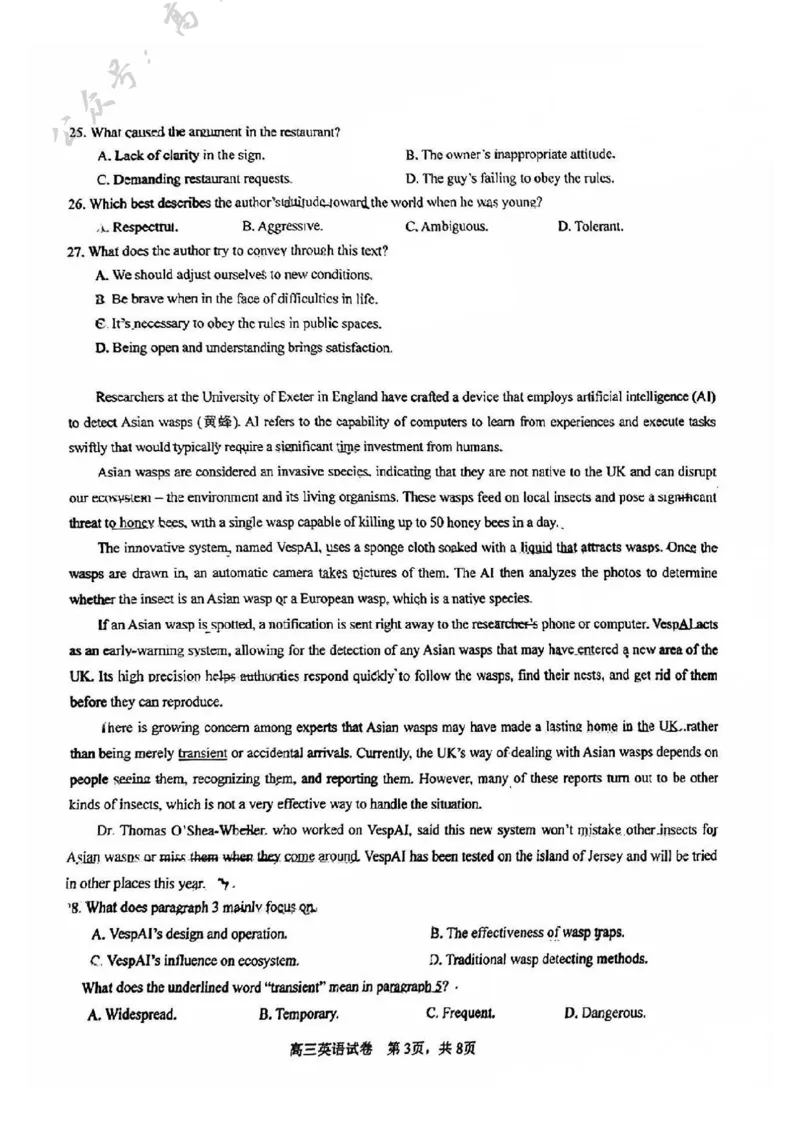 广东六校2025届高三10月联考英语试题_2024-2025高三（6-6月题库）_2024年10月试卷_10182025届广东省六校高三上学期10月联考