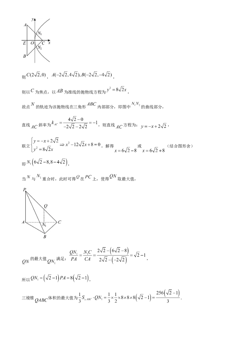 湖北省武昌实验中学2025-2026学年高二上学期12月阶段性检测数学试卷Word版含解析_2024-2025高二（7-7月题库）_2026年1月高二_260114湖北省武汉市武昌实验中学2025-2026学年高二上学期12月月考