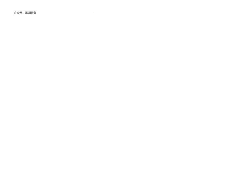 内蒙古自治区巴彦淖尔市第一中学2024-2025学年高三上学期12月月考生物答案_2024-2025高三（6-6月题库）_2024年12月试卷
