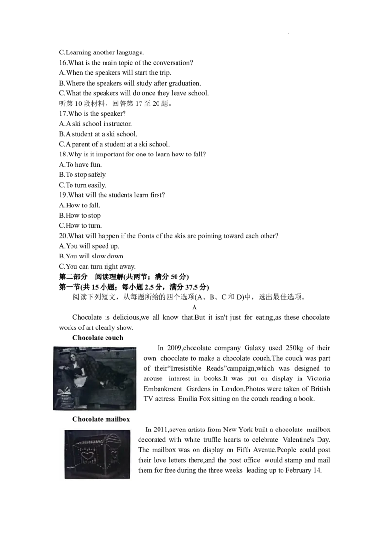 重庆市南开中学校2023-2024学年高三下学期2月月考英语试题_2024年2月_01每日更新_21号_2024届重庆市南开中学高三第六次质量检测_重庆市南开中学高2024届高三第六次质量检测英语