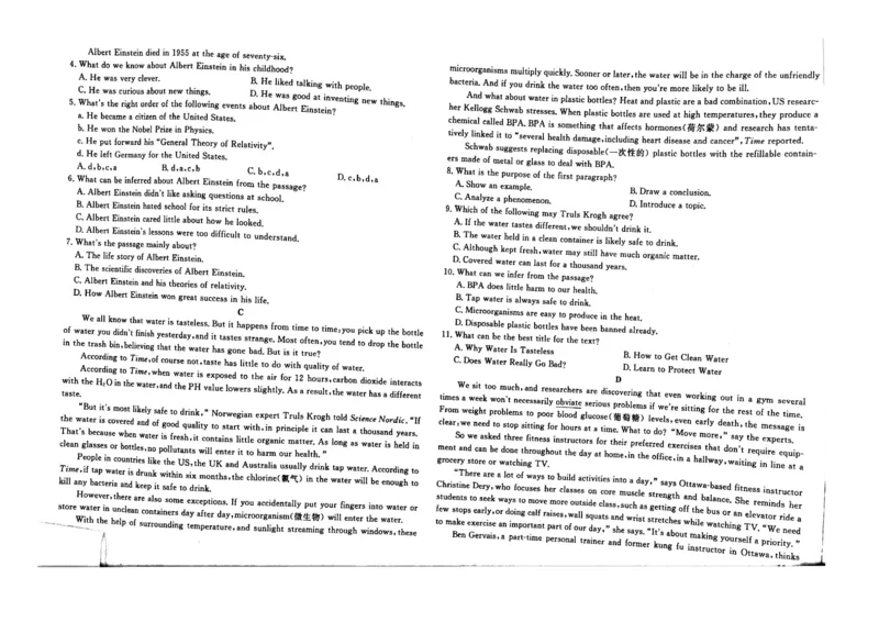 江西省赣州市大余县部分学校联考2024-2025学年高二上学期12月月考英语试题_2024-2025高二（7-7月题库）_2024年12月试卷_1225江西省赣州市大余县部分学校2024-2025学年高二上学期12月联考