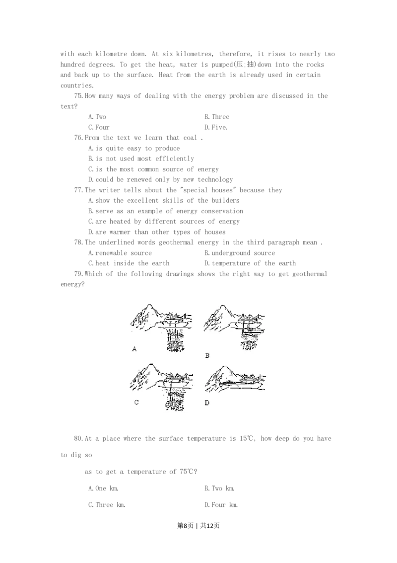 1994年浙江高考英语真题及答案_zz20高中真题试卷_英语高考真题试卷_旧1990-2007&middot;高考英语真题_1990-2007&middot;高考英语真题&middot;PDF_浙江