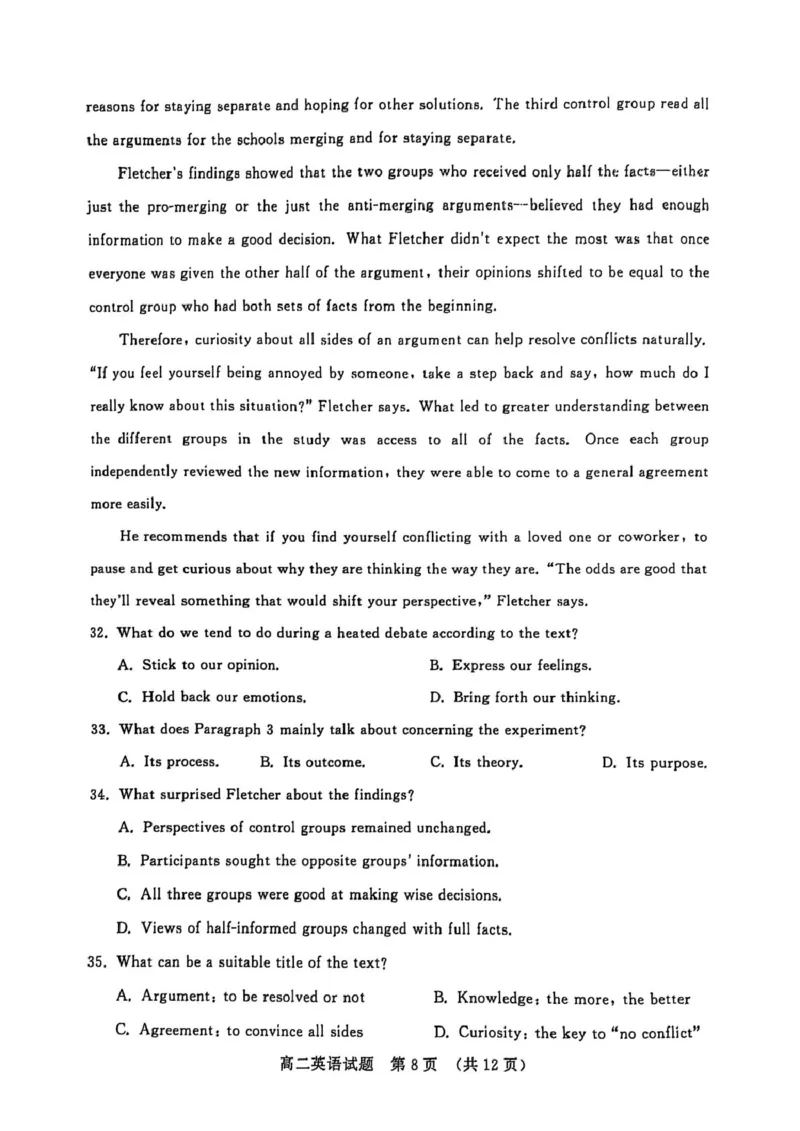 山东省济南市2024-2025学年高二上学期1月期末考试英语PDF版含答案_2024-2025高二（7-7月题库）_2025年02月试卷_0225山东省济南市2024-2025学年高二上学期1月期末考试