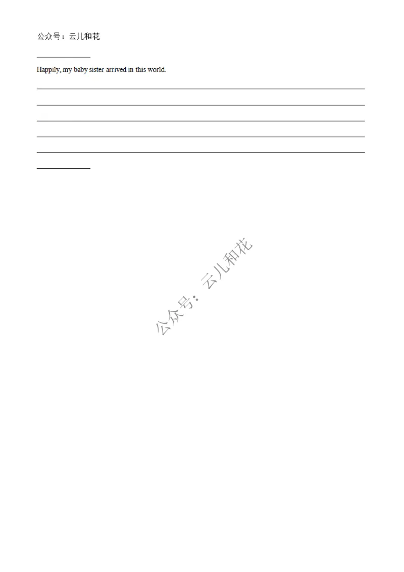 河北省邢台市2024-2025学年高二上学期第一次月考英语试题Word版无答案_2024-2025高二（7-7月题库）_2024年12月试卷_1227河北省邢台市2024-2025学年高二上学期第一次月考