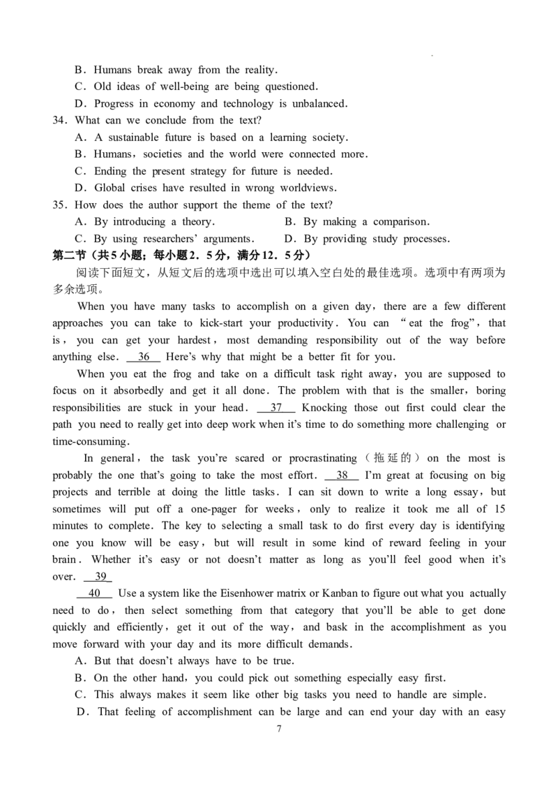 英语-副本_2024年5月_01按日期_6号_2024届河南省TOP二十名校高三下学期4月冲刺（一）_2024届河南省TOP二十名校高三下学期4月冲刺（一）英语试卷