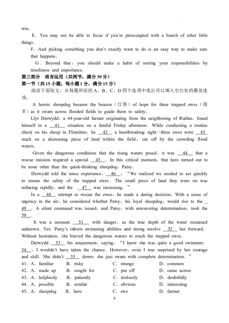 英语-副本_2024年5月_01按日期_6号_2024届河南省TOP二十名校高三下学期4月冲刺（一）_2024届河南省TOP二十名校高三下学期4月冲刺（一）英语试卷